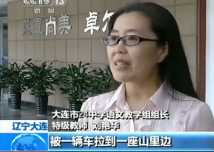 老師住深山出高考題 揭秘高考試卷命題過程