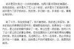 黃奕為出軌叫屈 稱自己被老公抹黑