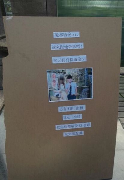 賣金秀賢合照月入過萬