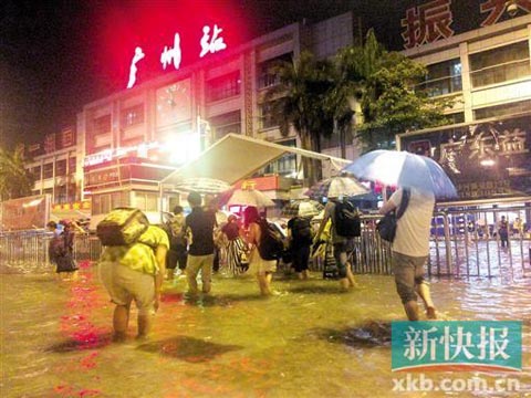 廣州暴雨