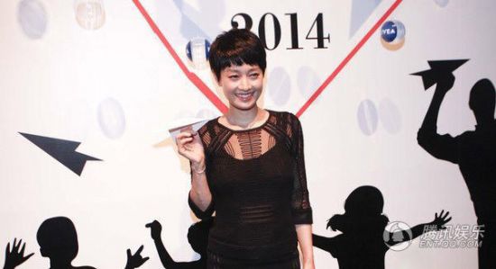馬伊琍出席上海2014elle時(shí)尚活動(dòng)