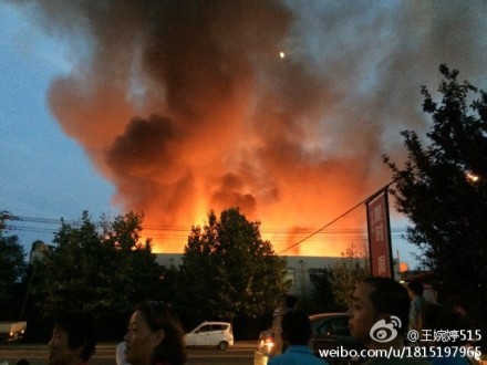大連家具廠火災