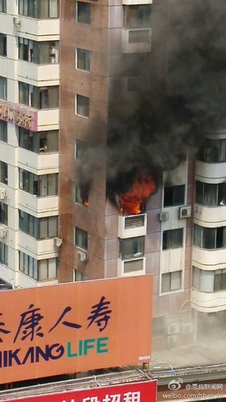 硒都商城發(fā)生火災(zāi)