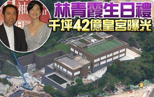 林青霞11億豪宅曝光 豪宅近5萬英尺堪稱皇宮