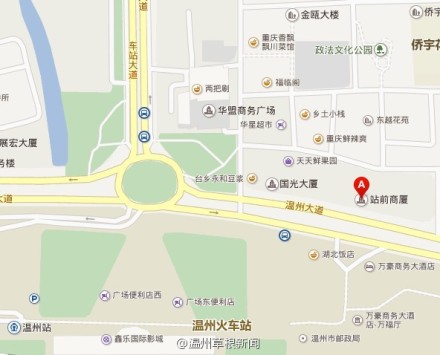 溫州市區(qū)房?jī)r(jià)已不足萬(wàn)元