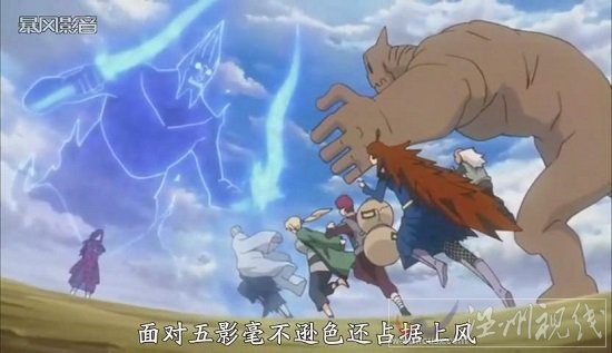 火影550集勝利的預言