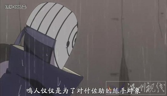 火影550集勝利的預言