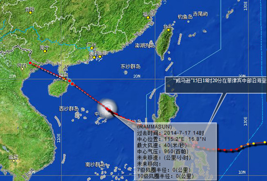 云南受臺風威馬遜有影響有限