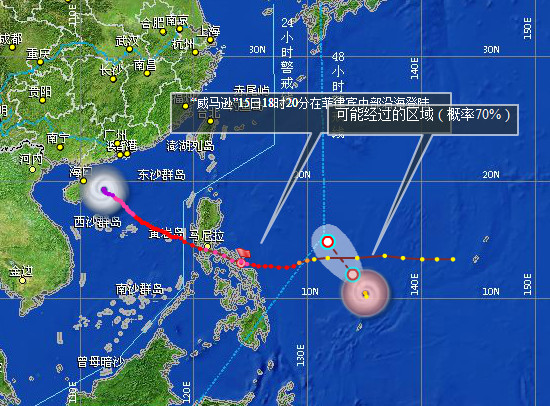 2014年第十號臺風麥德姆路徑圖