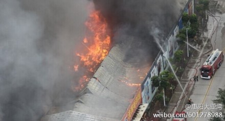 惠陽(yáng)光輝裝飾材料城火災(zāi)現(xiàn)場(chǎng)