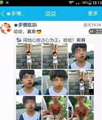 女生被扒光上衣遭群毆