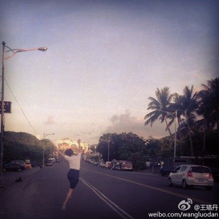 王珞丹曬奔跑背影照遭網(wǎng)友調侃