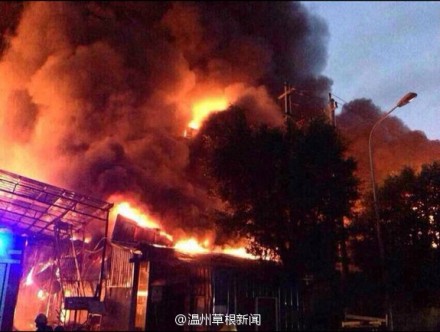瑞安飛云鎮云周工業區火災