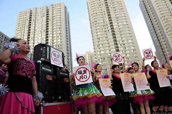 西安廣場舞大媽宣誓降低小區噪音