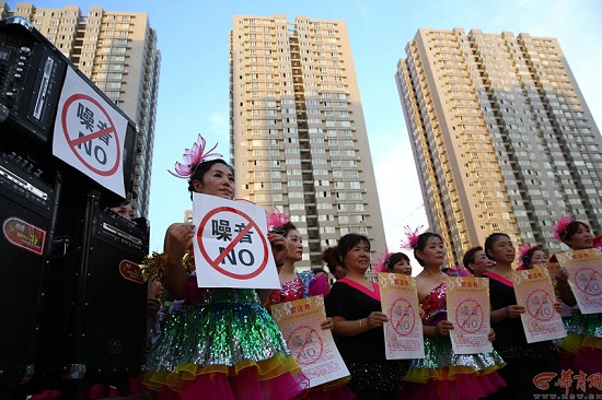 西安廣場舞大媽宣誓降低小區噪音