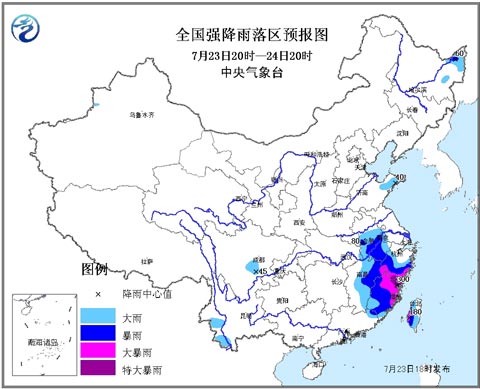 7月24日浙江省發布橙色暴雨預警