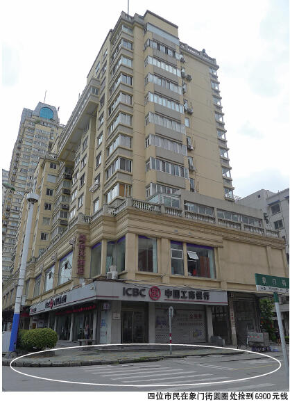 溫州象門下錢雨 市民撿到六千九無人認領