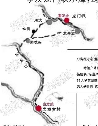 楠溪江驢友死亡位置