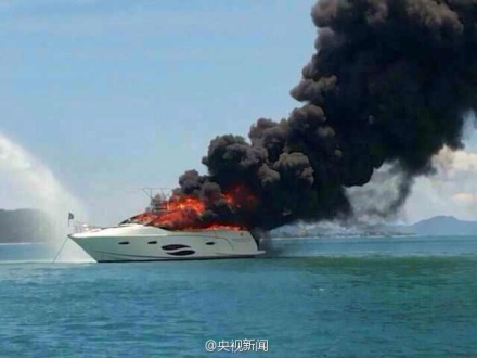 三亞游艇失火