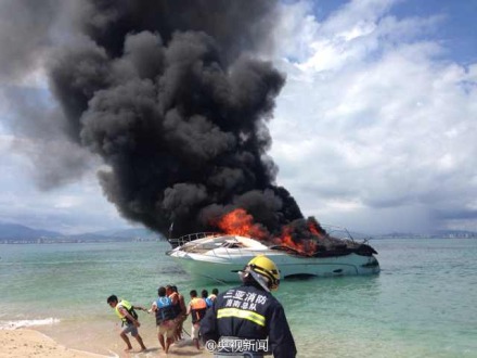 失火游艇被拖到岸邊