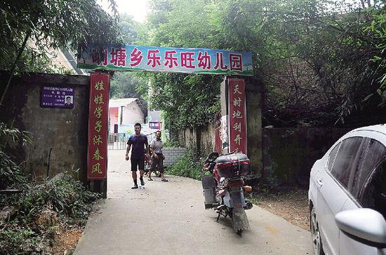 湘潭幼兒園校車事故遇難者家庭獲賠56萬