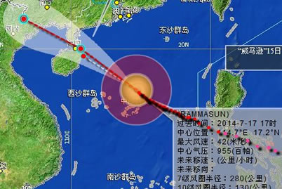 臺風威馬遜最新消息 最新路徑圖和強度變化