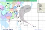 強臺風浣熊風力14級 2014臺風浣熊已升級為強臺風