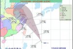 臺風最新消息 2014年7月30日溫州臺風最新消息娜基莉