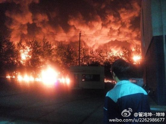 大連輸油管線爆裂火災