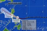 臺風威馬遜路徑圖 2014臺風威馬遜路徑將橫穿菲經海