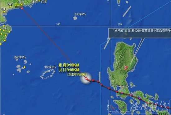 廣東臺風最新消息