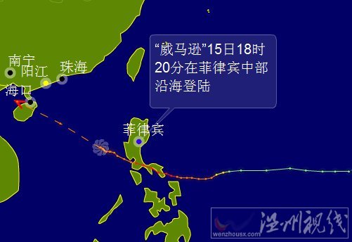 臺風威馬遜逼近廣東
