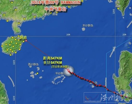 海南臺風威馬遜