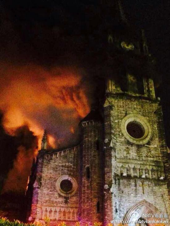 寧波老外灘教堂火災