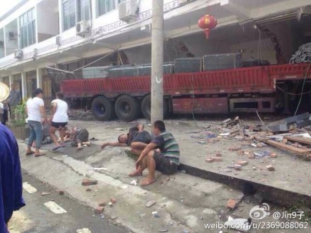 蒼南慘烈車禍圖片