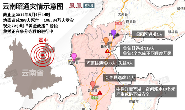 牛欄江堰塞湖威脅下游安全