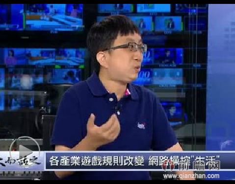 臺灣人說大陸人買不起電腦