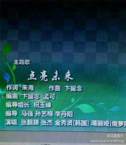 金秀賢要唱青奧會開幕式主題曲