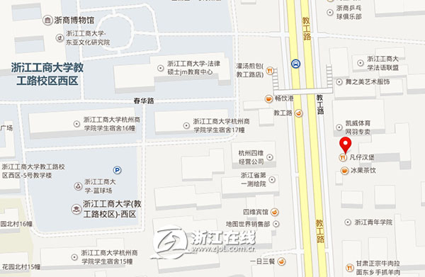 教工路一凡仔漢堡快餐店發(fā)生命案