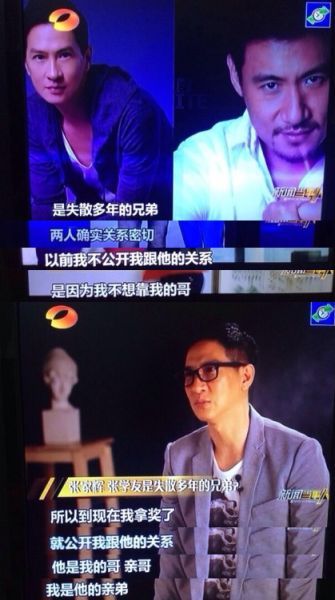 張家輝是張學友的弟弟