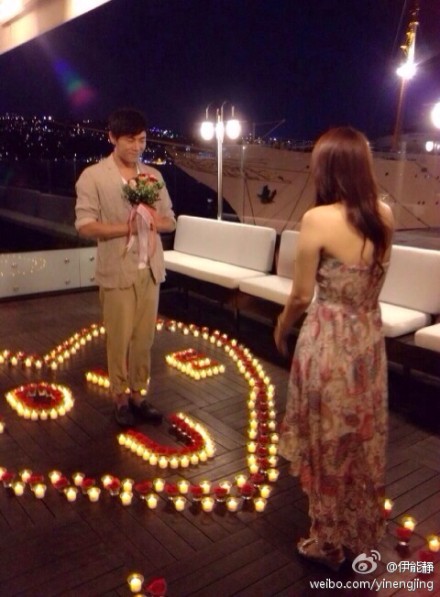 秦昊向伊能靜求婚成功