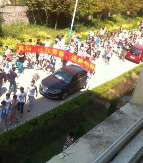 青島黃海學院2千多學生遭勸退