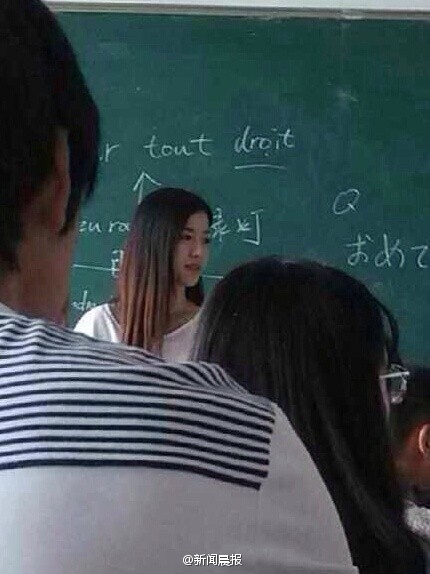 別人家老師好美