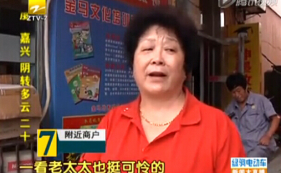 城管與大媽當街互跪