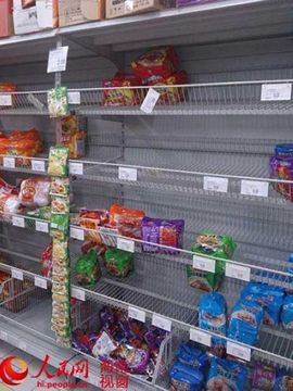 海南臺風最新消息