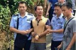 福建一家4口滅門慘案兇手被抓獲