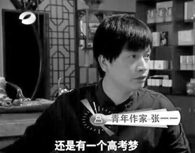 作家寫作文得29分 作家張一一起訴考試院