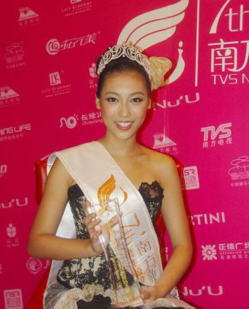 易建聯嬌妻私照曝光