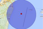 花蓮地震 2014年9月7日臺灣花蓮縣附近海域發(fā)生4.3級地