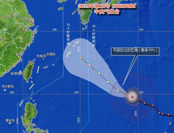 巴蓬臺(tái)風(fēng)走勢(shì)圖